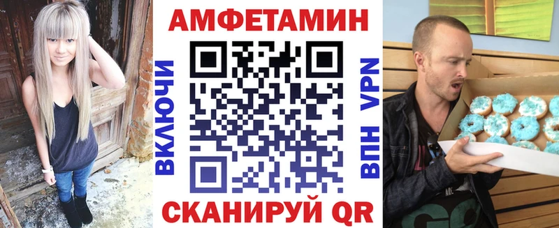 Купить  Бугульма  АМФЕТАМИН 97% 