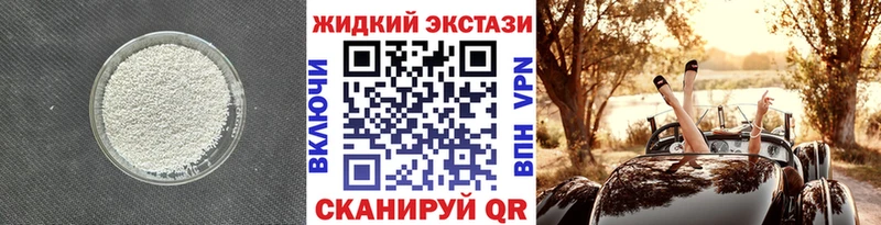 Купить закладки  Бугульма  Бутират Butirat 