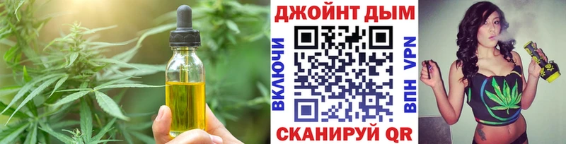 Cannafood марихуана  Купить где  Бугульма 