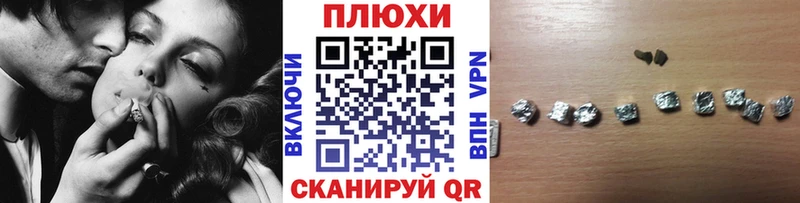 Купить  Бугульма  ГАШ ice o lator 