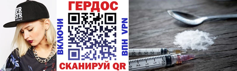 ГЕРОИН хмурый  Купить  Бугульма 