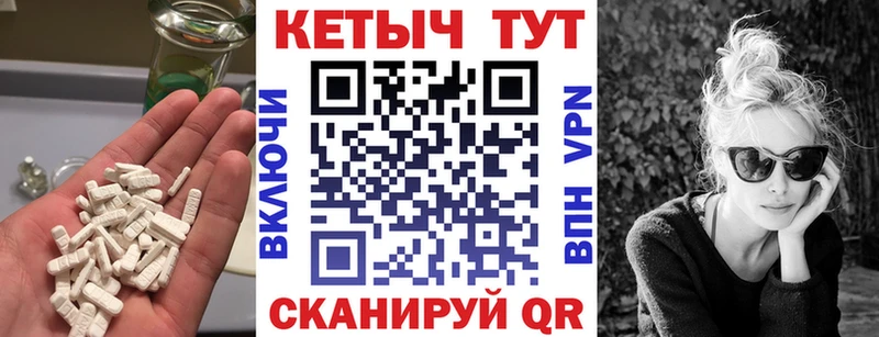 КЕТАМИН ketamine  Купить где  Бугульма 