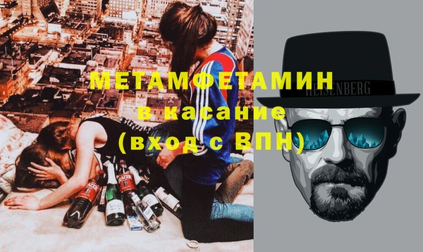 стафф Бугульма