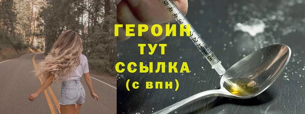 круглые Бородино