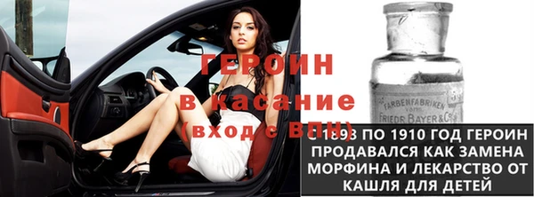 стафф Бугульма