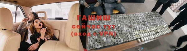 мефедрон мука Бронницы