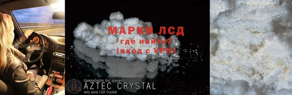 мефедрон мука Бронницы
