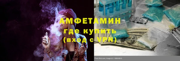 стафф Бугульма