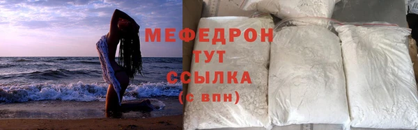 стафф Бугульма