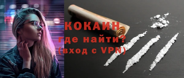 стафф Бугульма