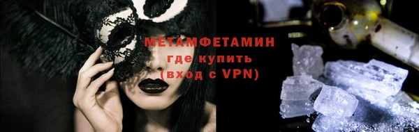 круглые Бородино