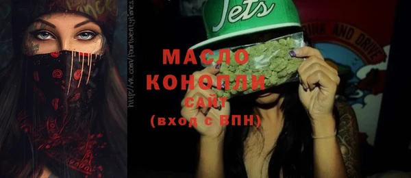 мефедрон мука Бронницы