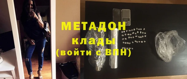 мефедрон мука Бронницы