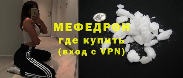 мефедрон мука Бронницы