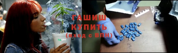 мефедрон мука Бронницы