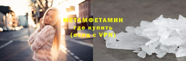 мефедрон мука Бронницы