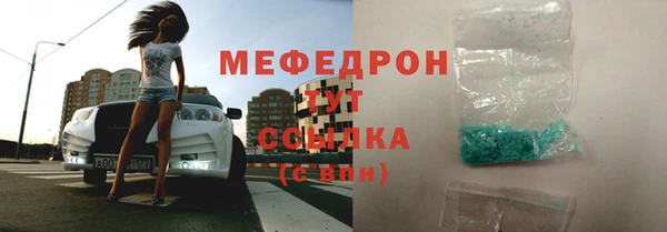 круглые Беломорск