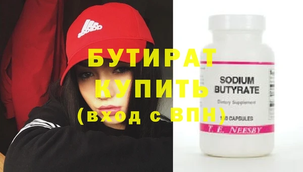 круглые Бородино