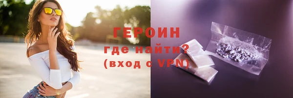стафф Бугульма