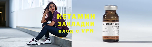 круглые Бородино