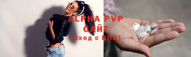 стафф Бугульма