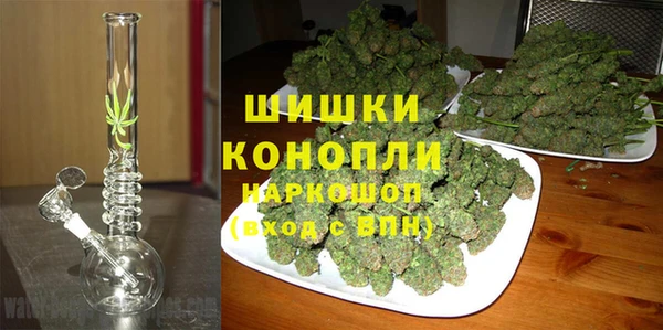 мефедрон мука Бронницы