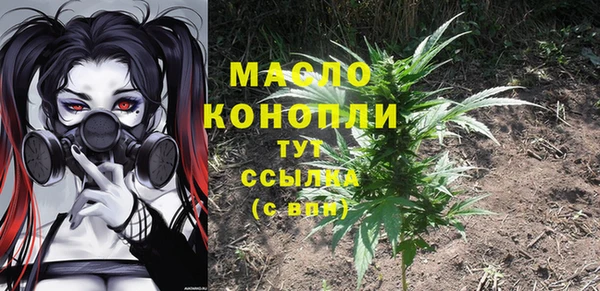 круглые Бородино