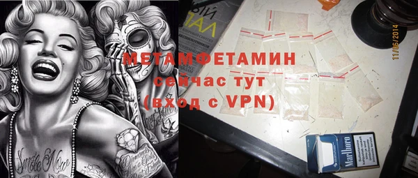 круглые Бородино