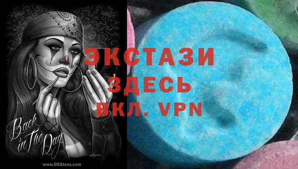 круглые Бородино