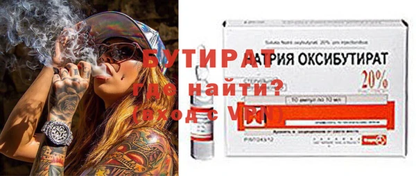 круглые Бородино