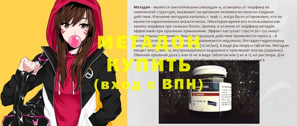 spice Белокуриха
