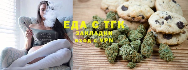 круглые Бородино