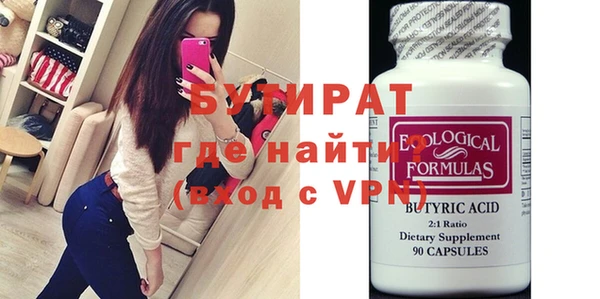 круглые Бородино