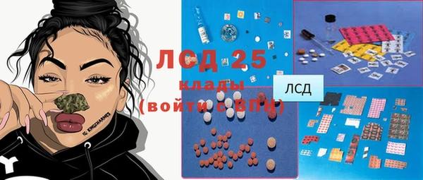 стафф Бугульма