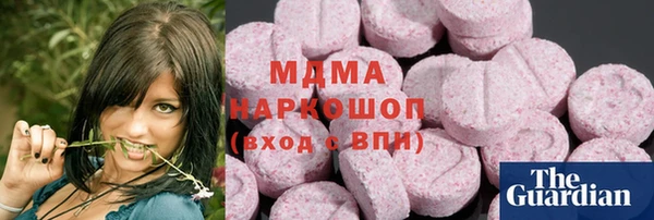 мефедрон мука Бронницы
