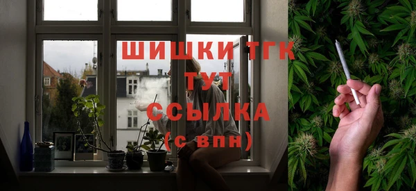 стафф Бугульма