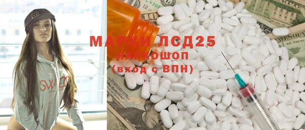 стафф Бугульма