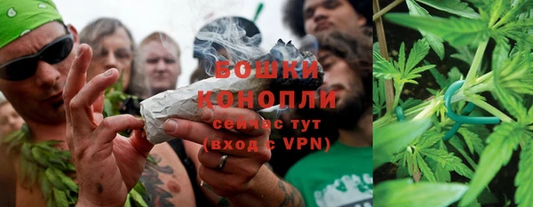 стафф Бугульма
