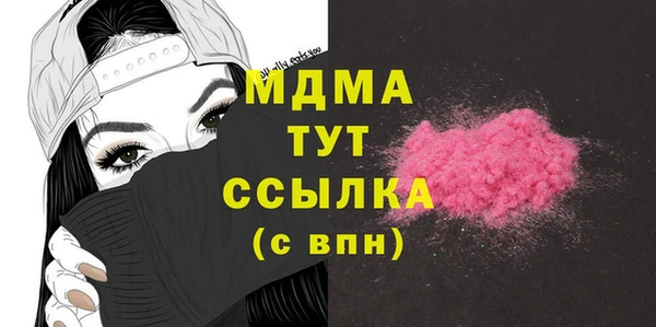 мефедрон мука Бронницы