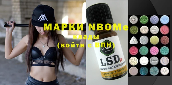 круглые Бородино