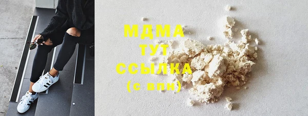 мефедрон мука Бронницы