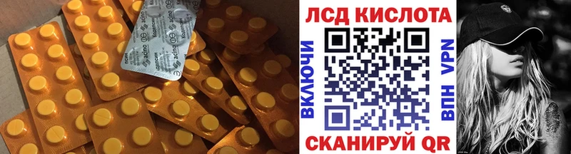 Лсд 25 экстази кислота  Купить где  Бугульма 