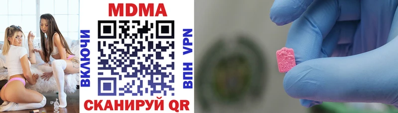 МДМА VHQ  Купить где  Бугульма 
