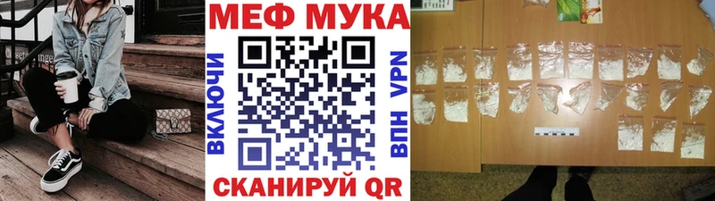 Купить закладки  Бугульма  МЯУ-МЯУ VHQ 