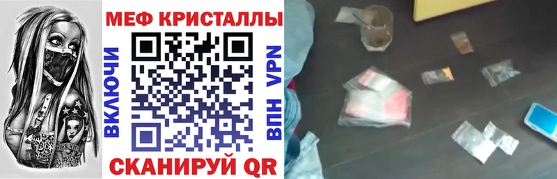 МЕФ мука Бугульма