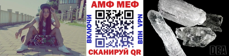 Метамфетамин мет  Купить  Бугульма 