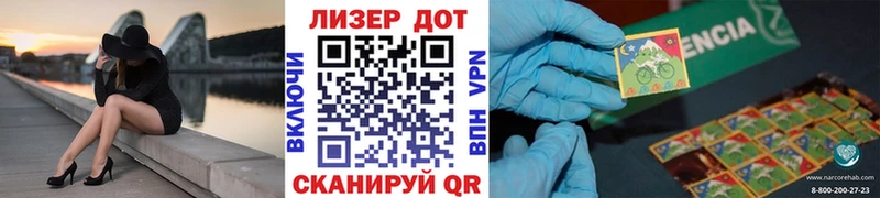 Купить где  Бугульма  Марки 25I-NBOMe 1500мкг 