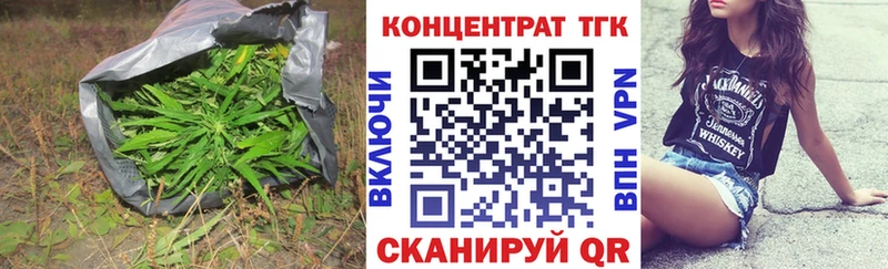 Купить  Бугульма  ТГК жижа 