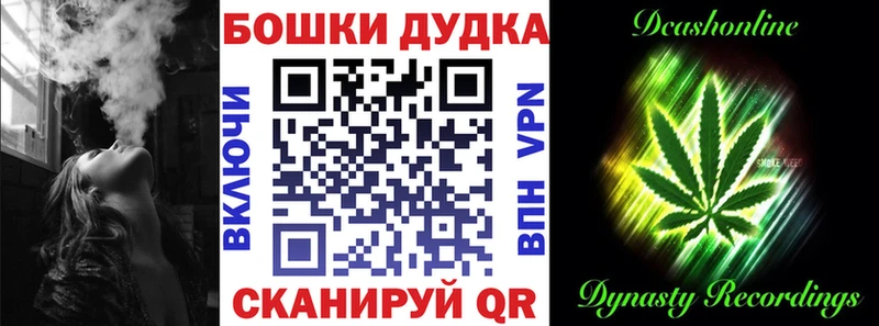 Каннабис THC 21%  Купить закладки  Бугульма 